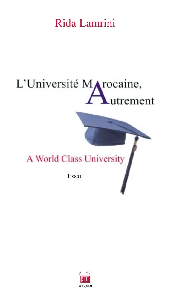 الجامعة المغربية، بشكل مختلف